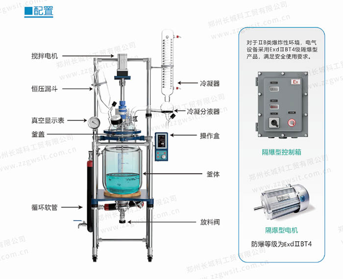 夾套玻璃反應(yīng)釜選哪個廠家好？